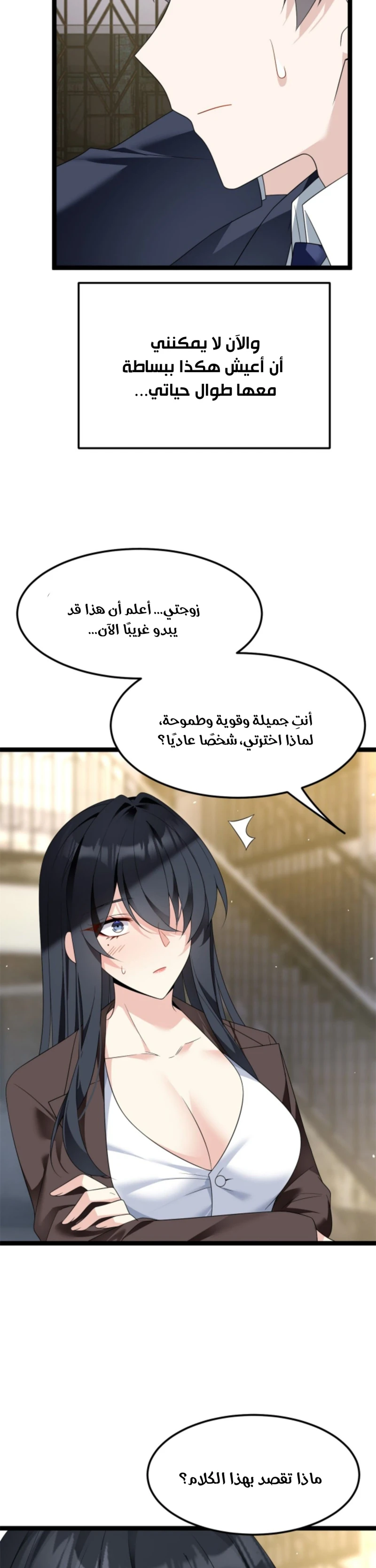 Chapter Image 19
